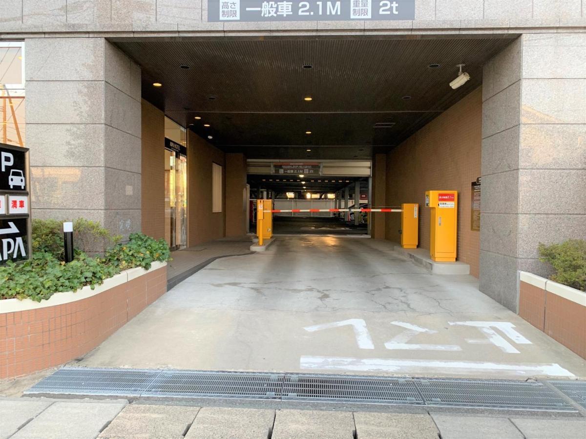 Apa Hotel Miyagi Furukawa Ekimae Osaki  Exterior photo