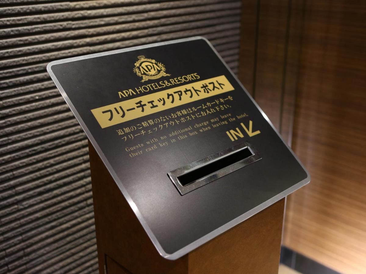 Apa Hotel Miyagi Furukawa Ekimae Osaki  Exterior photo