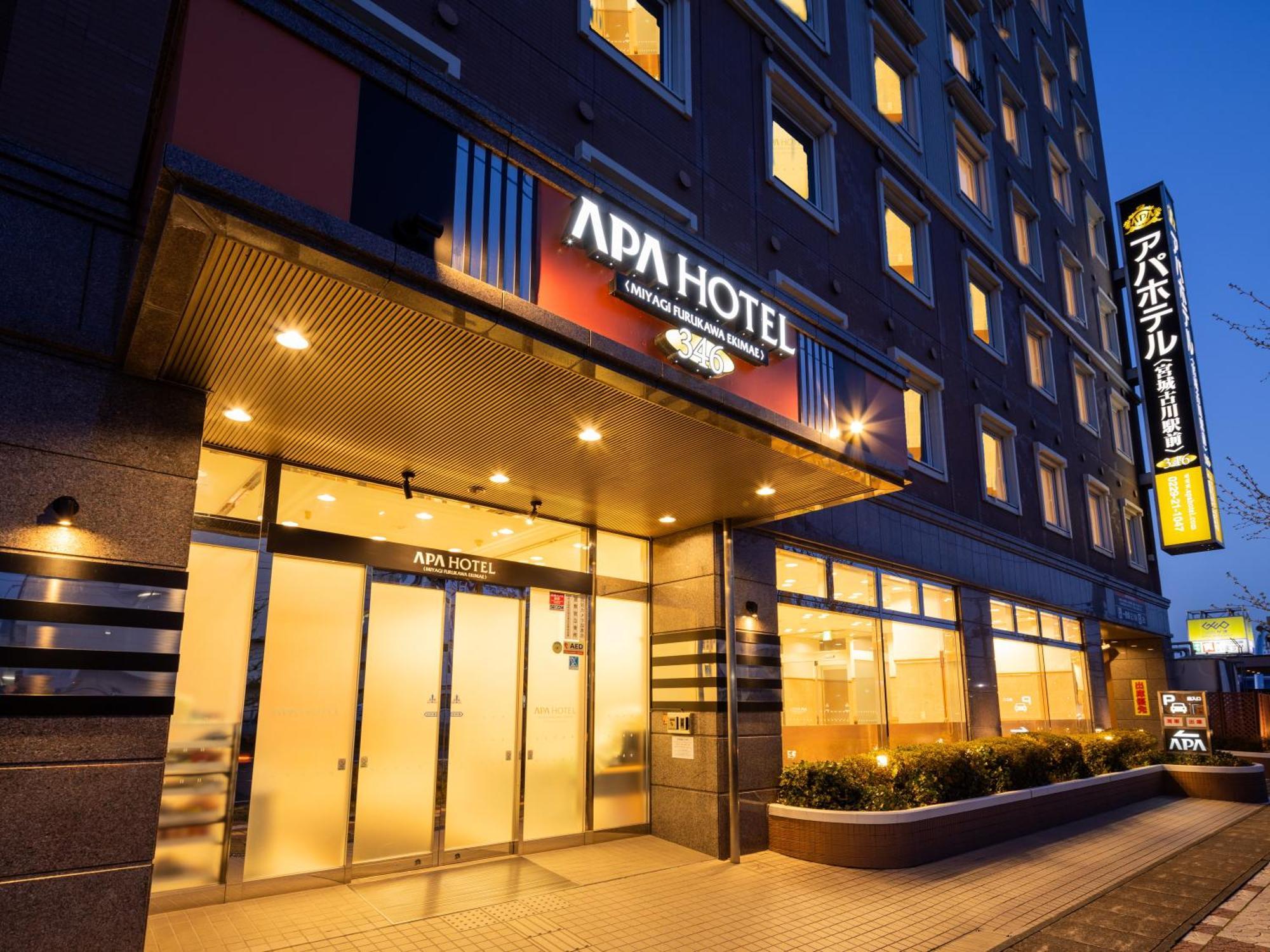 Apa Hotel Miyagi Furukawa Ekimae Osaki  Exterior photo
